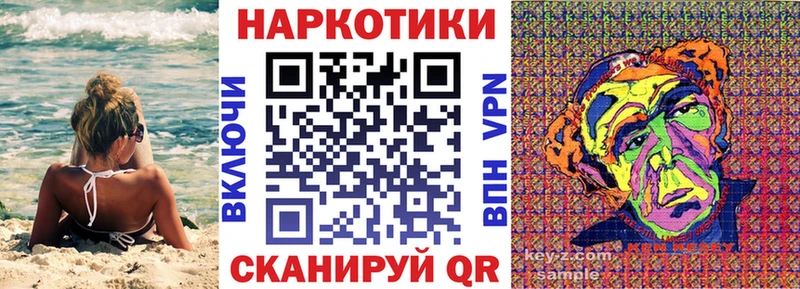 Продажа наркотиков Гай Кетамин  Alpha-PVP  МЕФ  Каннабис  Кокаин  ГАШ 