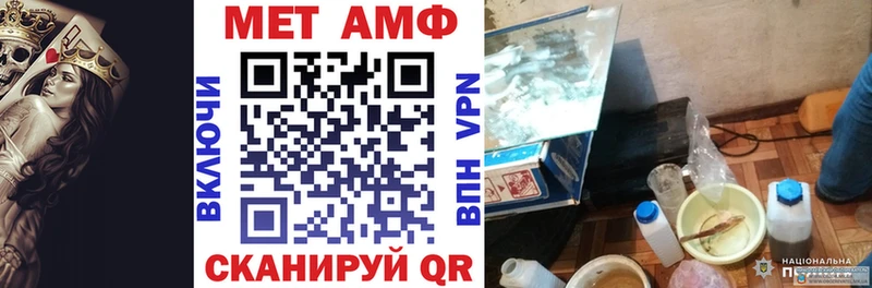 Амфетамин Premium  Гай 