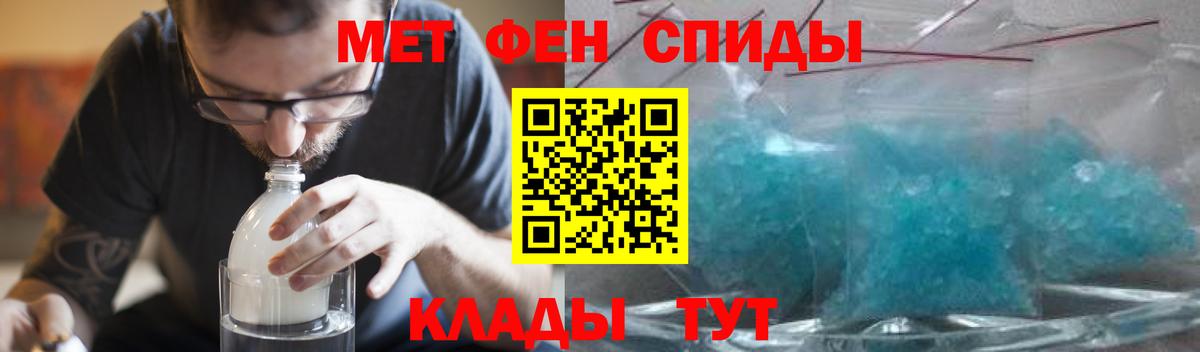 АМФЕТАМИН 97% Гай