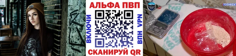 Alpha PVP крисы CK  Гай 