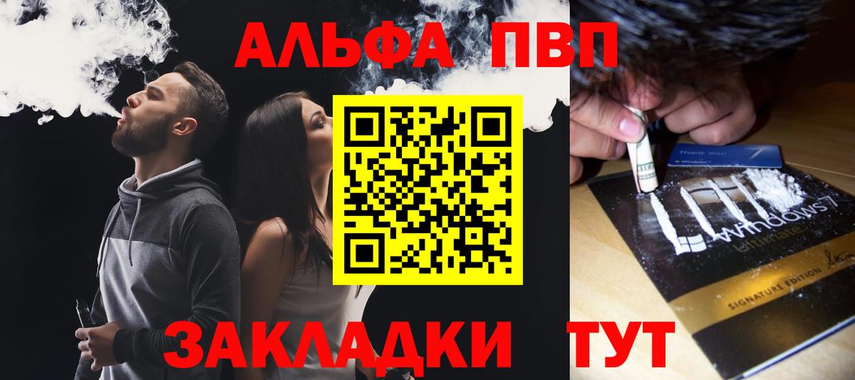 Гай  цены   Вход с VPN  APVP СК  А ПВП  APVP СК КРИС  A PVP Соль 