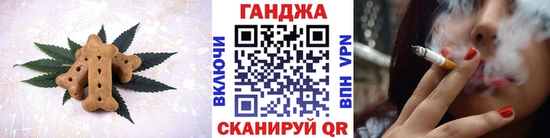 закладка  Гай  MEGA маркетплейс  Cannafood марихуана 