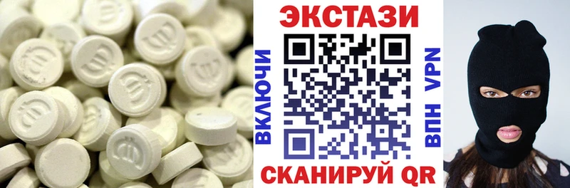 Экстази VHQ  OMG ссылки  Гай  купить закладку 