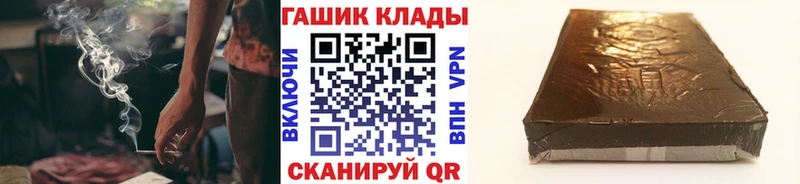 Гашиш хэш  Гай 