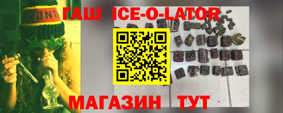 ГАШИШ убойный Гай