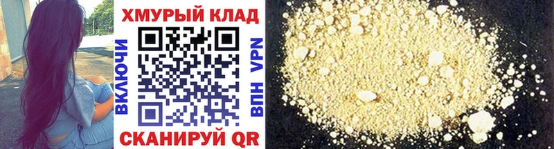 ГЕРОИН афганец  как найти   ссылка на мегу маркетплейс  Гай 