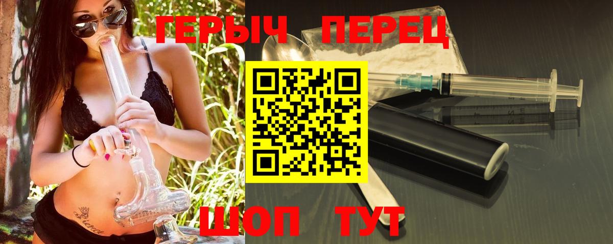ГЕРОИН VHQ Гай