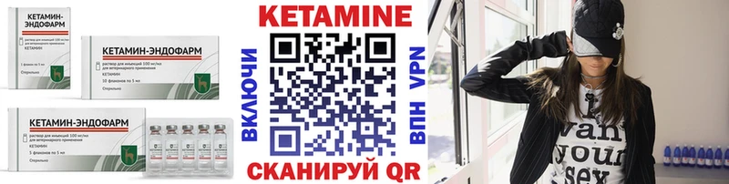 КЕТАМИН ketamine  наркота  hydra ссылка  Гай 