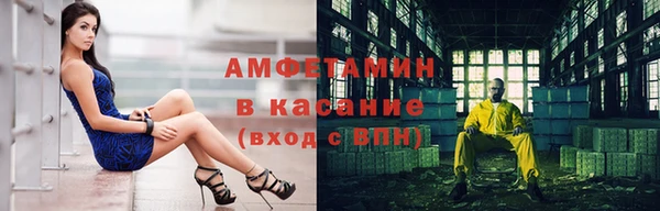 кристаллы Беломорск