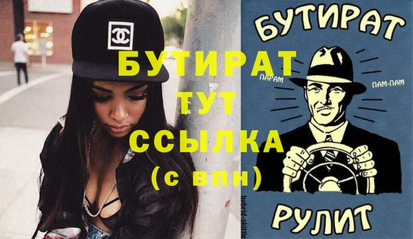 каннабис Строитель