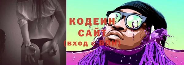 герыч Белоозёрский