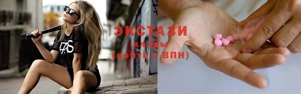 кристаллы Беломорск