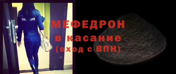 кристаллы Беломорск
