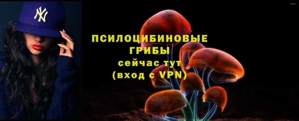 кристаллы Беломорск