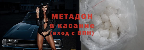 кристаллы Беломорск