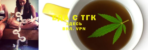 кристаллы Беломорск