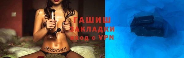 герыч Белоозёрский