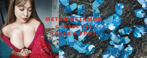 каннабис Строитель