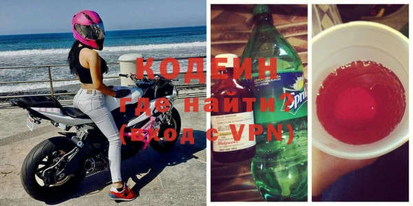 герыч Белоозёрский
