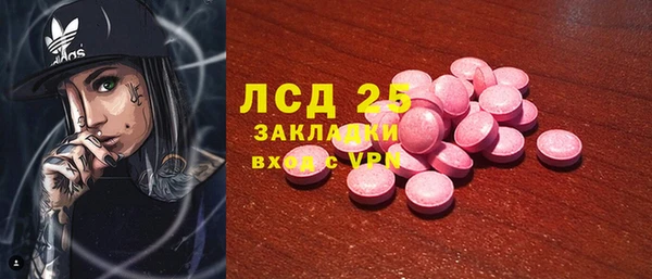 кокаин колумбия Белокуриха