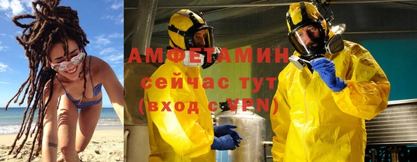 кристаллы Беломорск