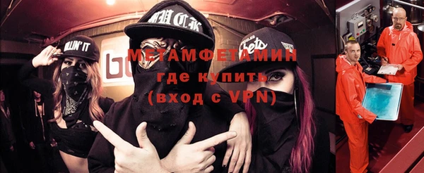 кристаллы Беломорск