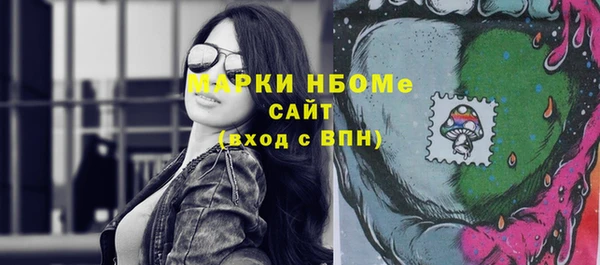 кристаллы Беломорск