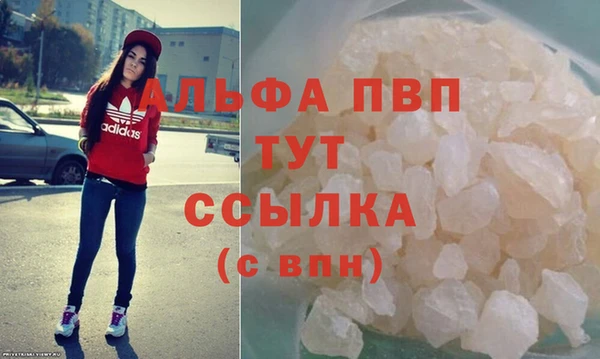 герыч Белоозёрский