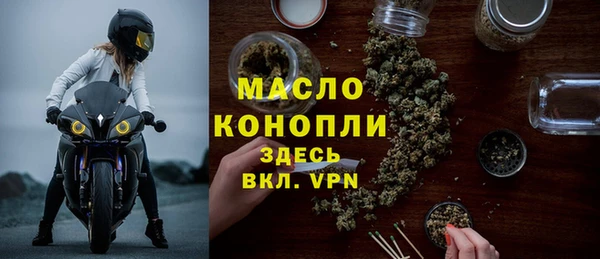 кристаллы Беломорск