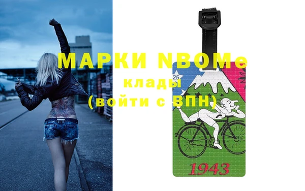 герыч Белоозёрский