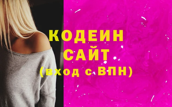 кокаин колумбия Белокуриха