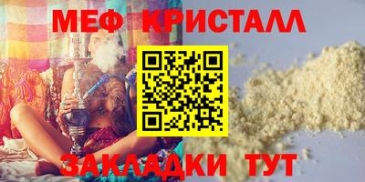 прущий лед Малгобек