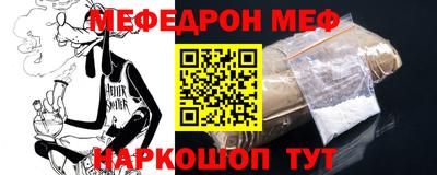 прущий лед Малгобек
