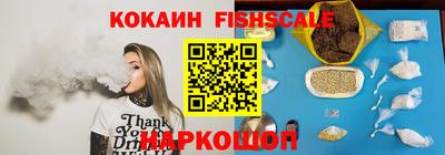 прущий лед Малгобек