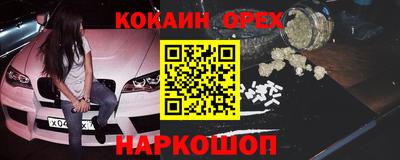 PSILOCYBIN Малоярославец