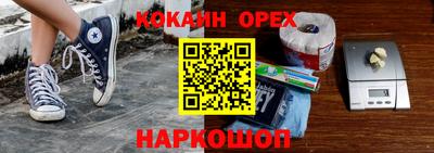 каннабис Мариинск
