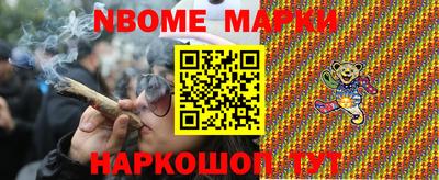 прущий лед Малгобек