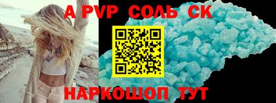 каннабис Мариинск