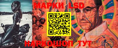 прущий лед Малгобек