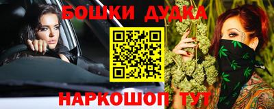 прущий лед Малгобек