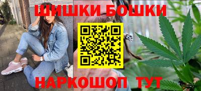 каннабис Мариинск