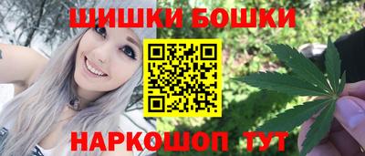 каннабис Мариинск