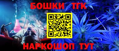 прущий лед Малгобек