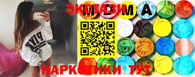 каннабис Мариинск