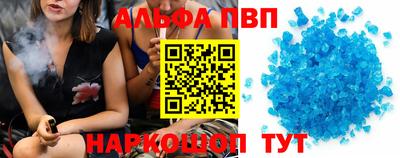 прущий лед Малгобек