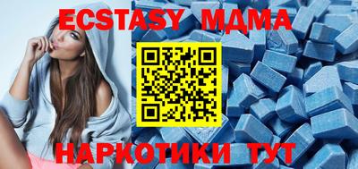каннабис Мариинск