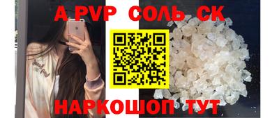 каннабис Мариинск