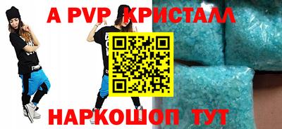 каннабис Мариинск