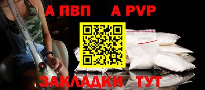 каннабис Мариинск
