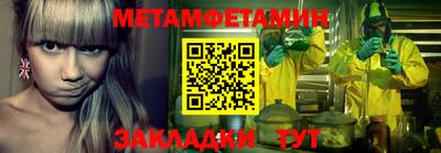 прущий лед Малгобек